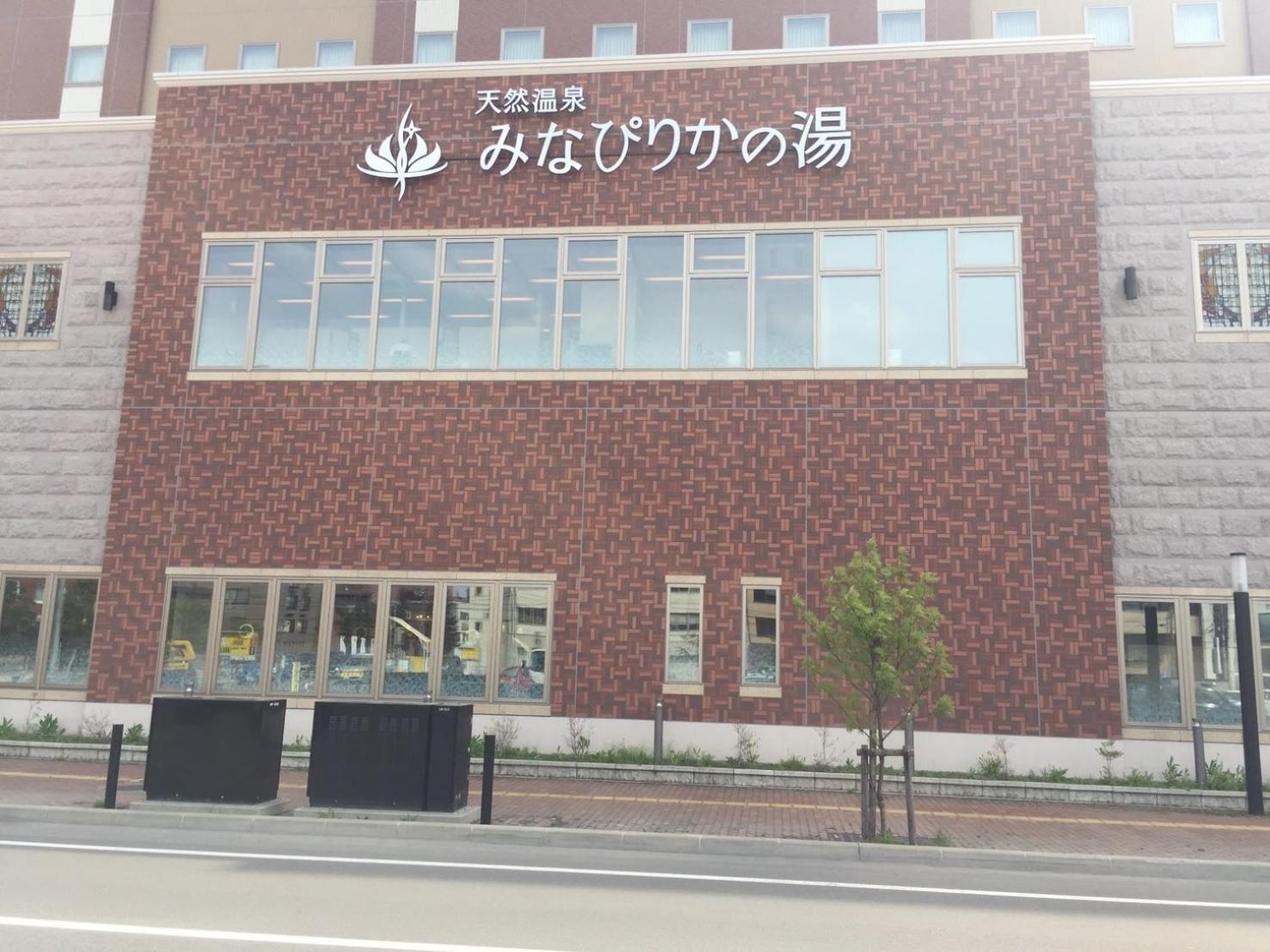 Ark City Asahikawa - Vacation Stay 8531 Kültér fotó
